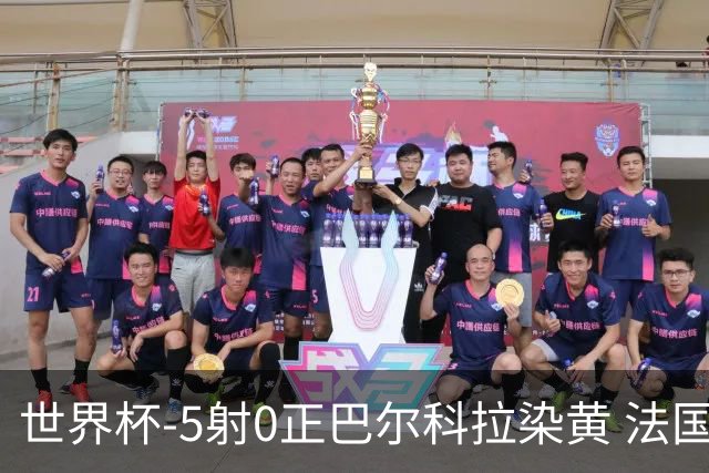 世界杯-5射0正巴尔科拉染黄 法国队半场暂0-0巴拉圭
